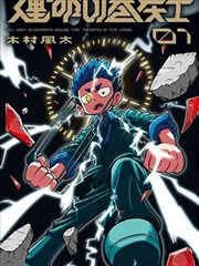 老片修复幕后配图