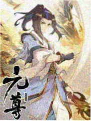 老友环游记海报缩略图